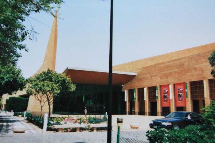 Museum riyadh national Riyadh