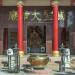 Wang Sam Sien Guan Yu Shrine in Pattaya City city