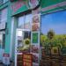 Магазин «Мясная лавка» (ru) in Vyshhorod city