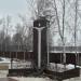 Памятник защитникам Отечества героям-морякам в городе Десногорск