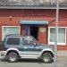 Магазин «Пилот» в городе Владивосток