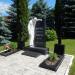 Памятник жертвам политических репрессий в городе Серпухов