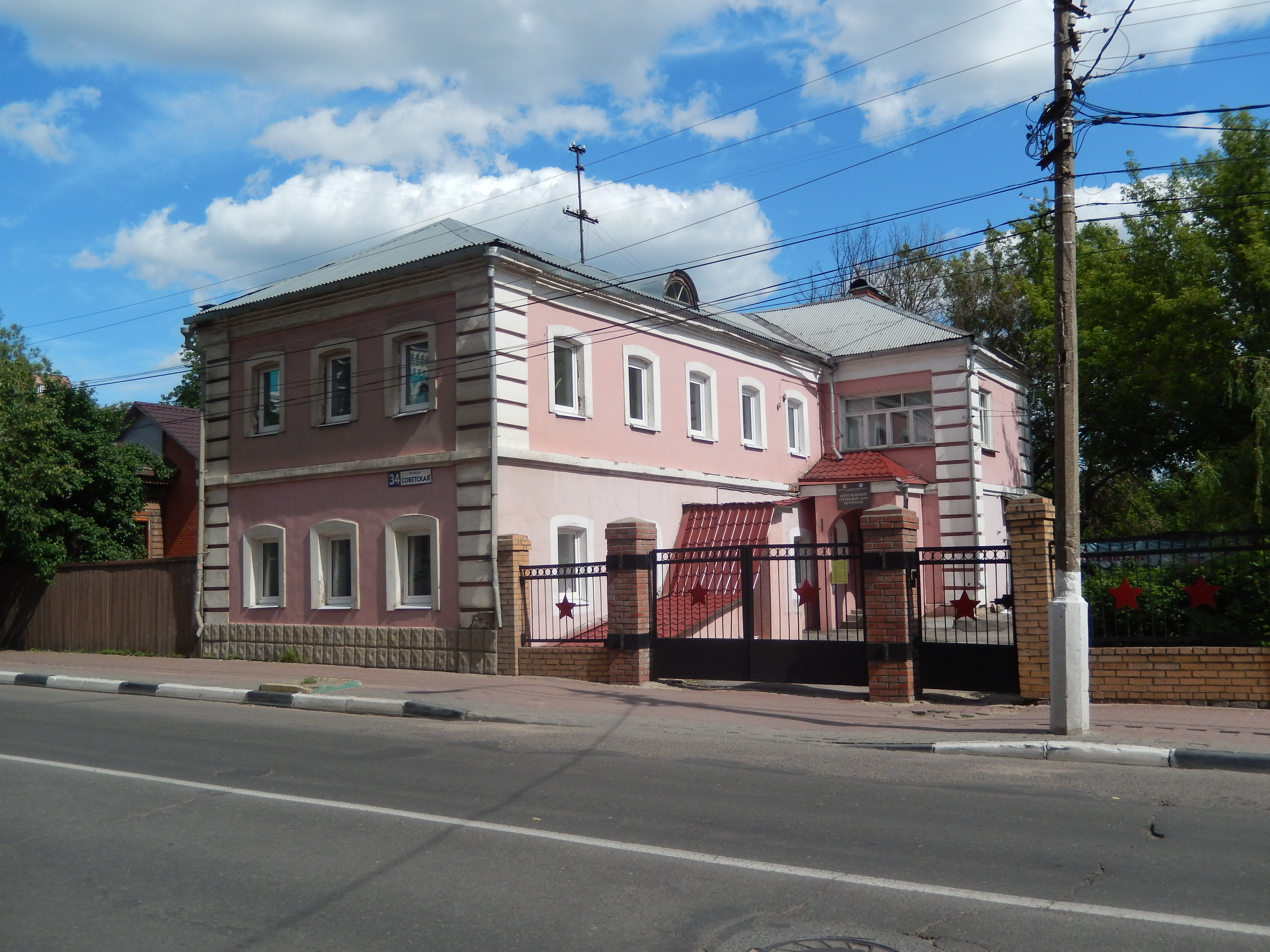 Дом ветеранов Серпухов