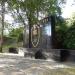 Мемориал воинам-работникам механического завода в городе Серпухов