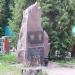 Памятник погибшим пожарным в городе Серпухов