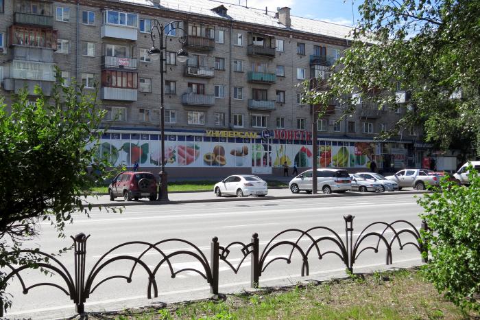 Баланс тюмень ул республики ул воровского фото Ул республики тюмень фото - 82 фото