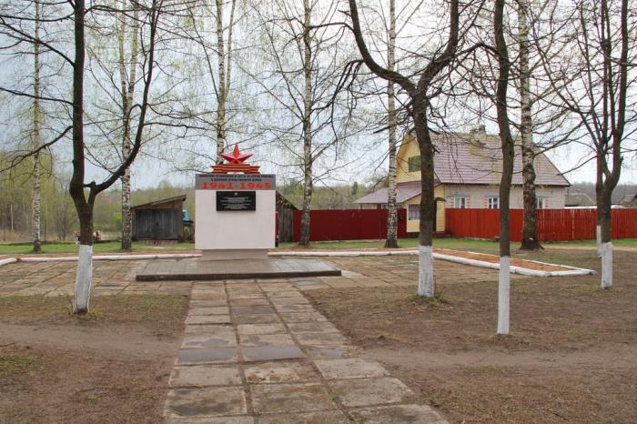 Памятник в честь 40 летия Победы   Пустошка image 3