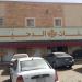 D_133_1080054_ASWAQ AL DAHEEM (ar) in Al Riyadh city
