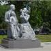 Скульптурная группа в городе Казань