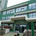 Торговый центр «Парк Горького» в городе Сочи