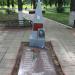 Братская могила советских воинов (ru) in Ruza city