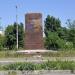 Постамент памятника Я. М. Свердлову в городе Северодонецк