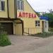 Аптека в городе Синельниково