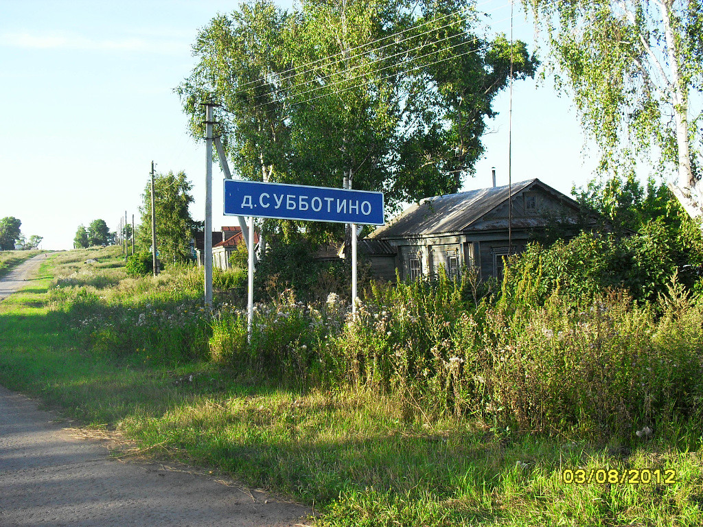 Карта гагинского района нижегородской области