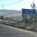 Jerash bridge / Jerash centre exit