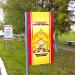 Информационные щиты в городе Мга