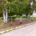 Камень в городе Мга