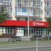 Универсам «Пятёрочка» в городе Екатеринбург