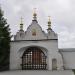 Северные святые ворота (ru) in Tobolsk city