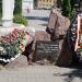 Памятник ликвидаторам Чернобыльской катастрофы в городе Воронеж