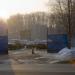 Автостоянка в городе Лыткарино