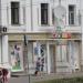 Детский магазин «Малыш» в городе Воронеж