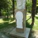 Памятник А. С. Ермолову в городе Сочи
