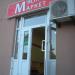 Мясной магазин (ru) in Vyshhorod city