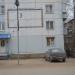 Детский магазин «Кот в сапогах» (ru) in Kinel city