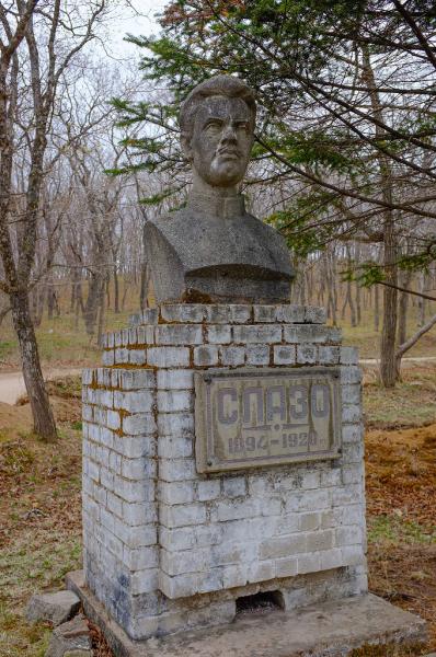 Бюст Сергея Лазо памятник, монумент image 9