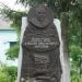 Памятник поэту А. Н. Апухтину в городе Болхов