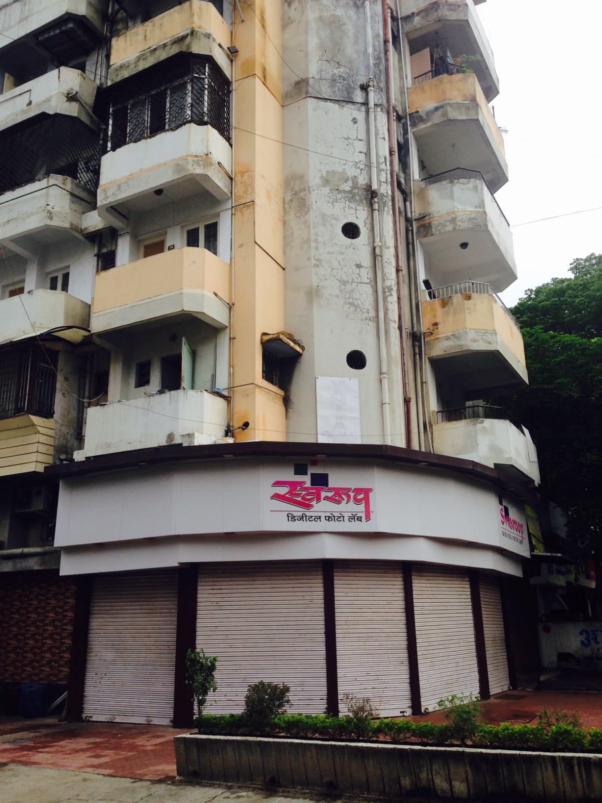 Swaroop Colour Lab and Studio Nagpur