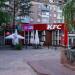 Кафе KFC в городе Воронеж