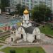 Храм-часовня священномученика Владимира, митрополита Киевского и Галицкого в городе Москва