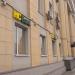 Банк «Независимый Строительный Банк» - дополнительный офис «На Курской» в городе Москва
