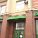 Банк «Югра» - дополнительный офис «Земляной вал» в городе Москва