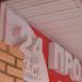 Магазин «Продукты 24 часа» в городе Голицыно