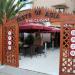 Ресторан «Taste of Asia» (ru) in Budva city