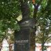Постамент бюста революционера Н. И. Подвойского в городе Чернигов