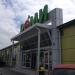 Супермаркет «Реми» (ru) in Nakhodka city