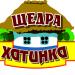 Магазин «Щедра хатина» (ru) in Tatarów city