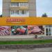 Помещение бывшего супермаркета «Манго» в городе Советская Гавань