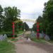 Gate