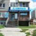 Газэнергобанк в городе Десногорск