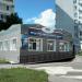 МФЦ-многофункциональный центр в городе Десногорск