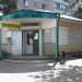 Магазин «Изумруд» в городе Десногорск