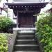 日枝神社 in 町田市 city