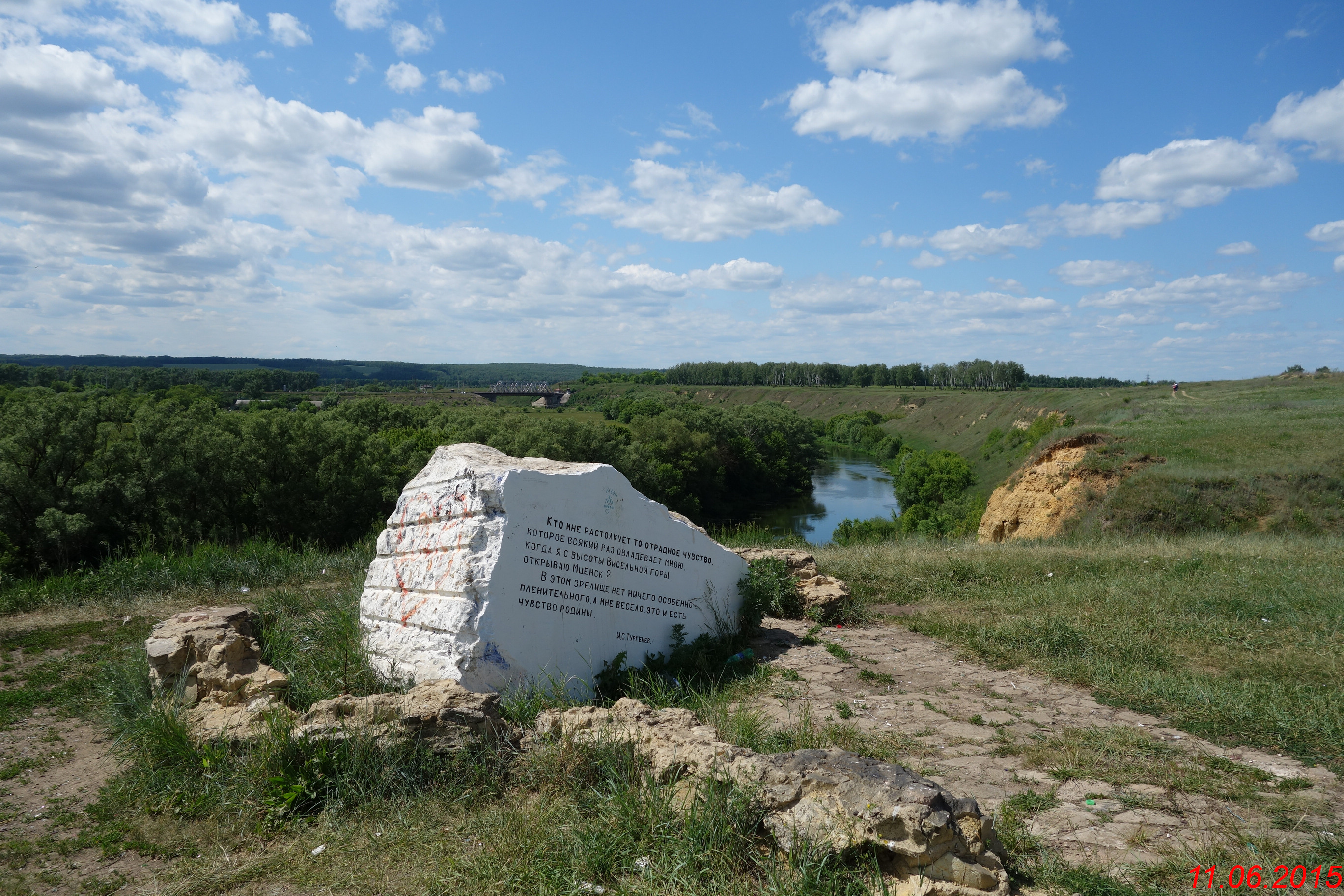 Мценск - старинный город без лица и запоминающегося образа