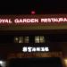 Royal Garden Restaurant