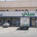 D_108_1080077_27_ASWAQ WISAM SALLATY in Al Riyadh city